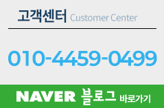 고객센터